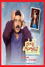 Poster for Rangappa Hogbittana