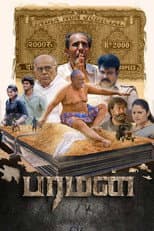 Poster for Paraman