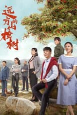 Poster for Distant Hawthorn Tree