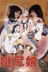 Poster for Pink Tush Girl