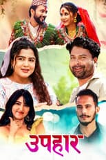 Poster for Upahaar