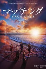 Poster for Matched: True Love