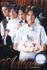 Poster for Antique: Western Antique Cake Shop