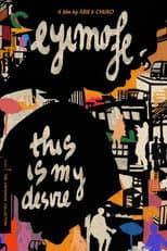 Poster for Eyimofe (This Is My Desire)