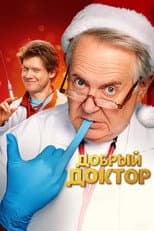 Poster for The Good Doctor