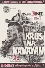 Poster for Krus na Kawayan