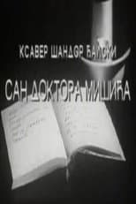 Poster for The Dream of Dr. Mišić