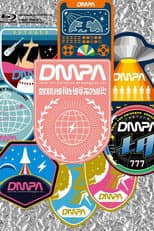 Poster for Cosmo Tour 2019 in Nippon Budokan