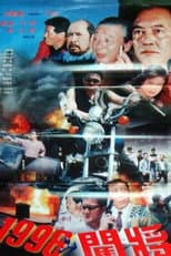 Poster for Pathbreaker