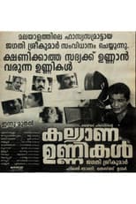 Poster for Kalyana Unnikal