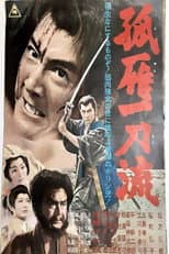 Poster for Sword of Solitude