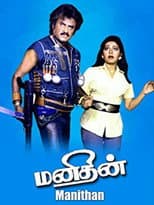 Poster for Manithan