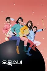 Poster for Omok Girl
