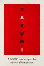Poster for Takumi: A 60,000 Hour Story on the Survival of Human Craft