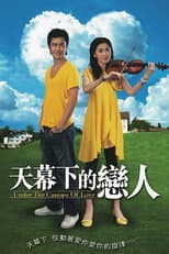 Poster for Under the Canopy of Love