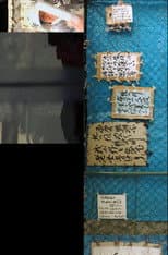 Poster for Emptiness Can Hold Things