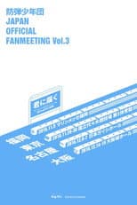 Poster for BTS Japan Official Fanmeeting Vol.3: Reaching You