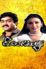 Poster for Sobharaj