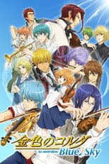 Poster for La corda d'oro: Blue♪Sky