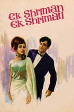 Poster for Ek Shriman Ek Shrimati