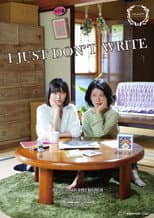 Poster for I JUST DON'T WRITE