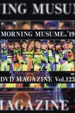 Poster for Morning Musume.'19 DVD Magazine Vol.123