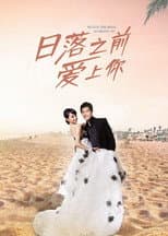 Poster for Still in Love With You Before Sunset