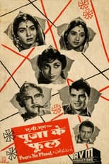 Poster for Pooja Ke Phool