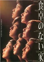 Poster for The Empty Table
