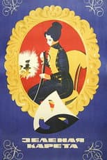 Poster for The Green Carriage