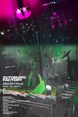 Poster for ZUTOMAYO FACTORY「鷹は飢えても踊り忘れず」
