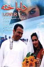 Poster for In Love