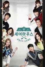 Poster for Share House