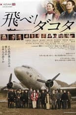 Poster for Fly, Dakota, Fly!