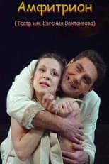 Poster for Amphitryon