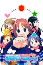 Poster for Manabi Straight!