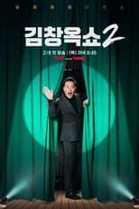 Poster for Season 2