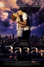 Poster for Zaza