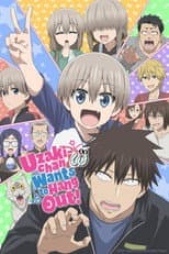 Poster for Uzaki-chan Wants to Hang Out!