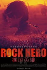 Poster for Rock Hero
