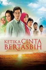 Poster for When Love Hymn