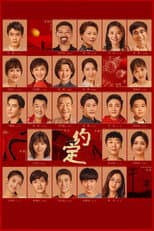 Poster for To Be With You
