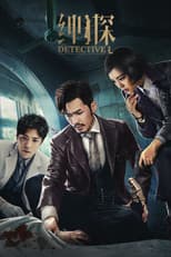 Poster for Detective L