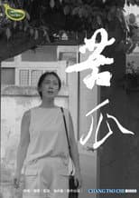 Poster for Goodbye Again