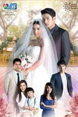Poster for The Replacement Bride