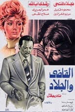 Poster for The Judge and the Executioner