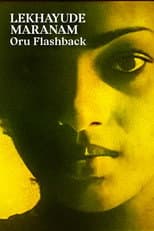 Poster for Lekhayude Maranam Oru Flashback
