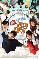 Poster for Idol Fever
