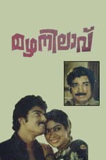 Poster for Mazhanilavu