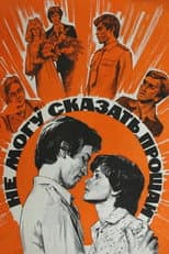 Poster for I Cannot Say 'Farewell'